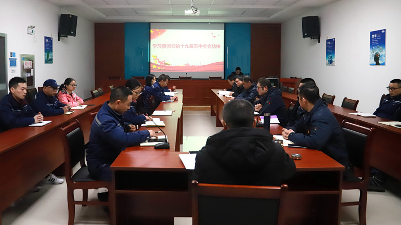 堅定發(fā)展信心，凝聚奮進力量 ――華惠支部開展學習貫徹黨的十九屆五中全會精神活動