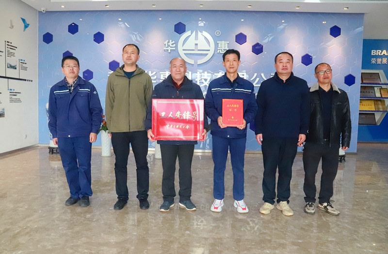 致敬！這個(gè)班組獲“全國(guó)工人先鋒號(hào)”